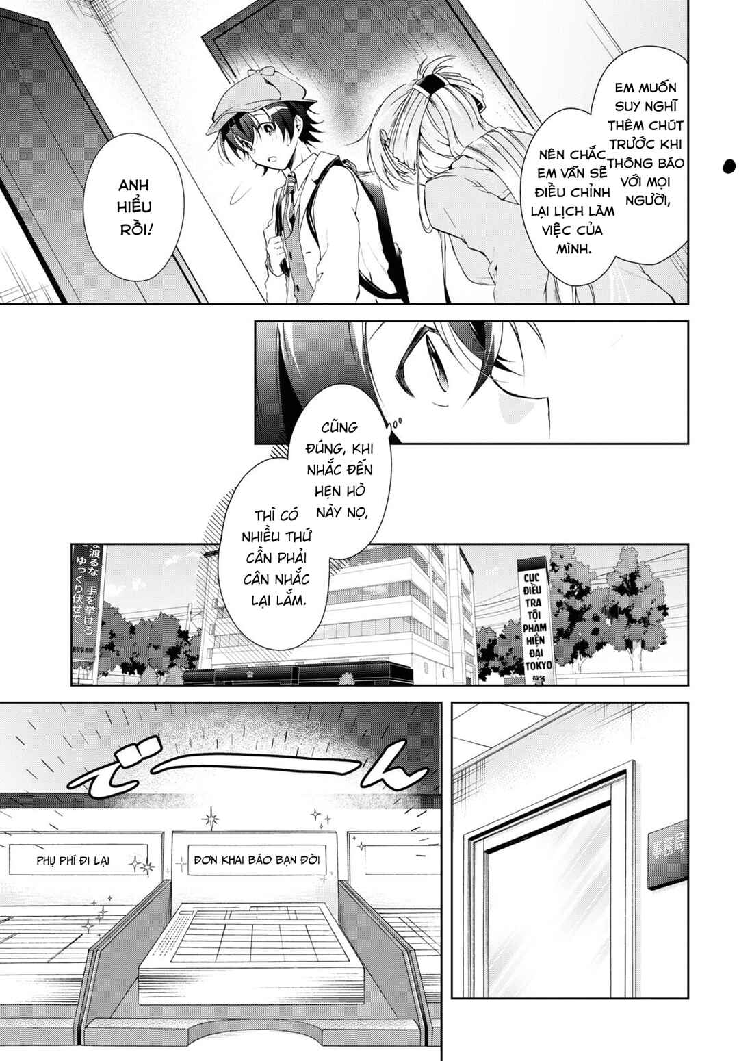 Isshiki-san wa Koi wo Shiritai. Chapter 18 - Page 11