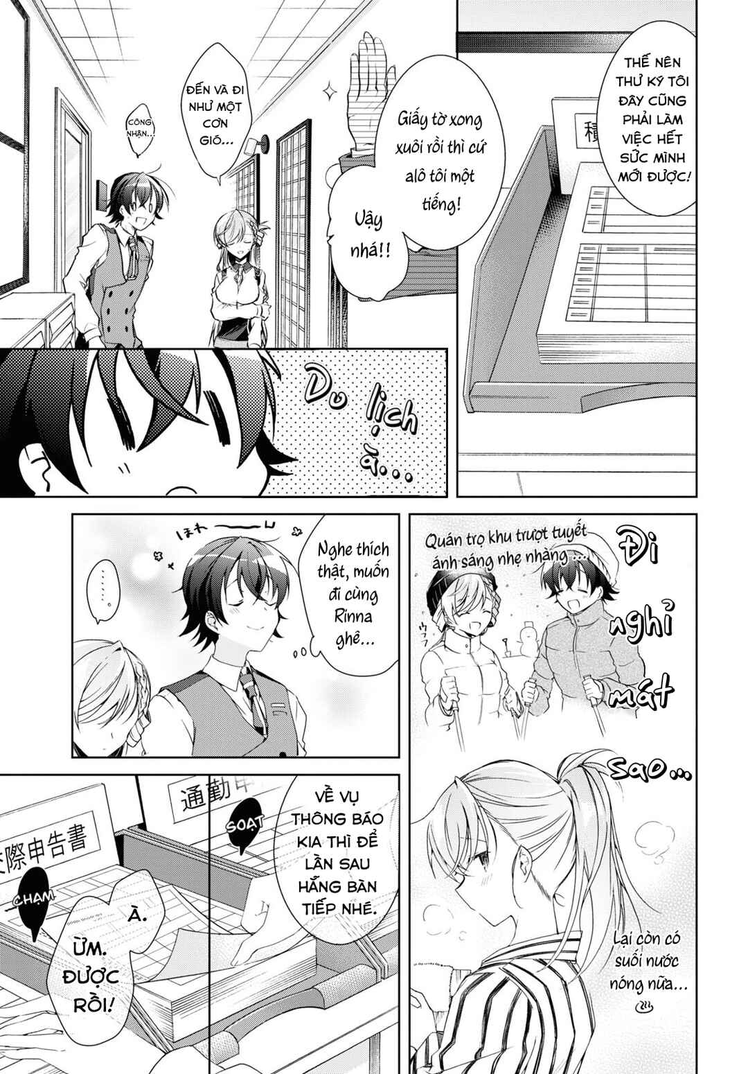 Isshiki-san wa Koi wo Shiritai. Chapter 18 - Page 19