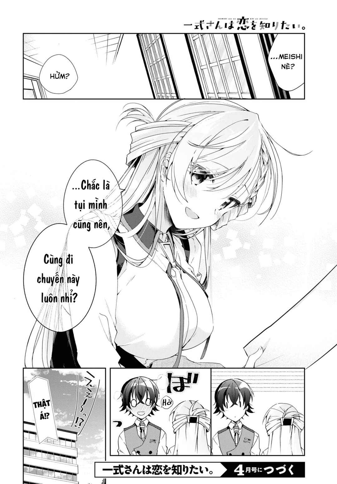 Isshiki-san wa Koi wo Shiritai. Chapter 18 - Page 20