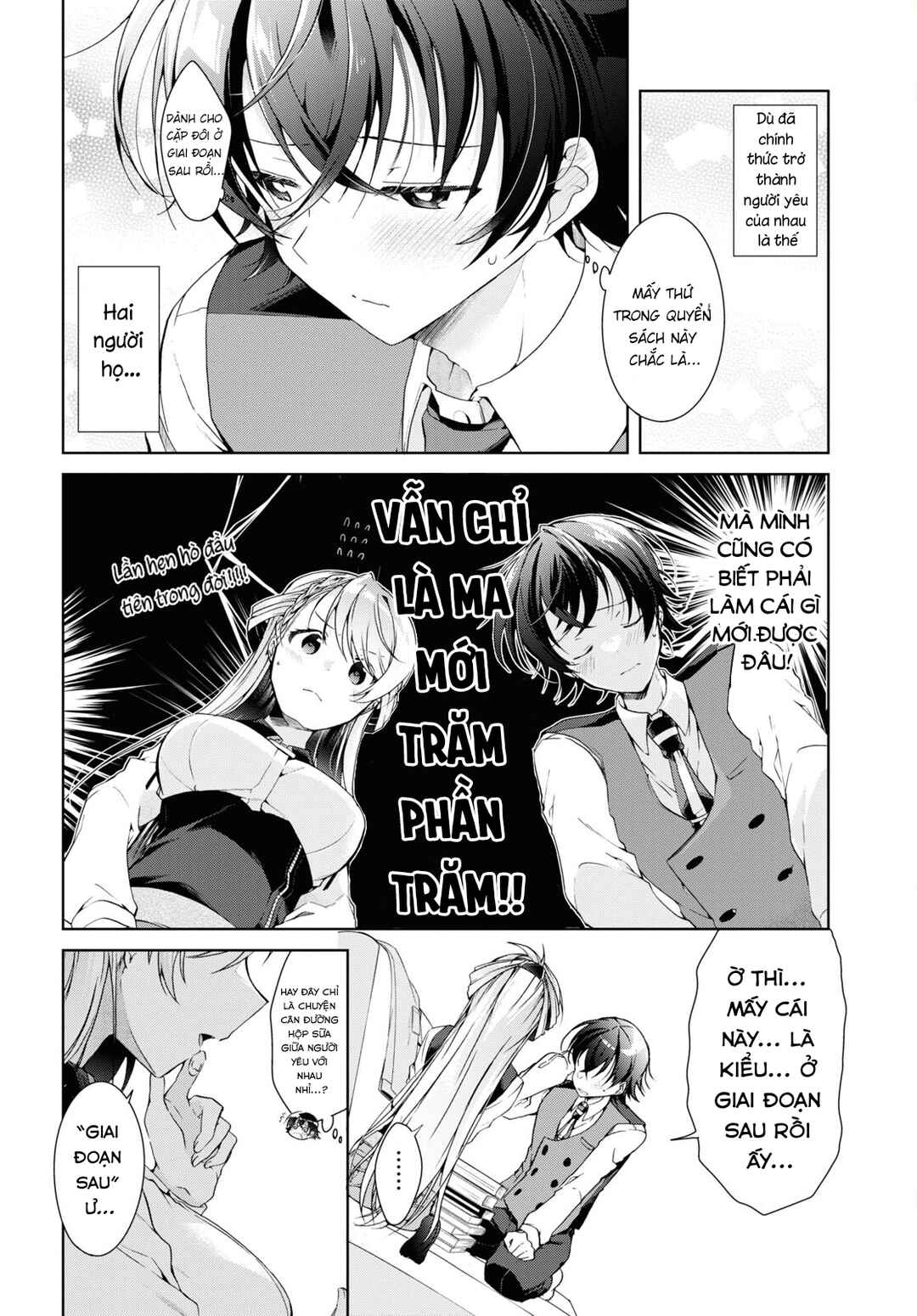 Isshiki-san wa Koi wo Shiritai. Chapter 18 - Page 6