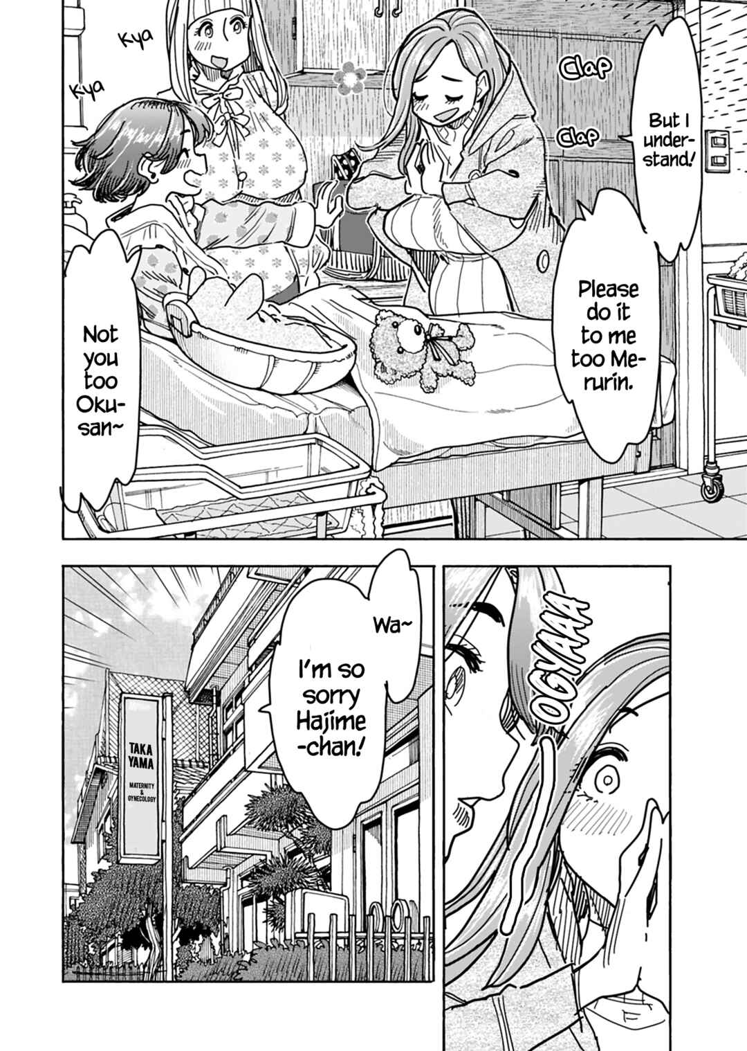 Oku-san Chapter 130 - Page 19