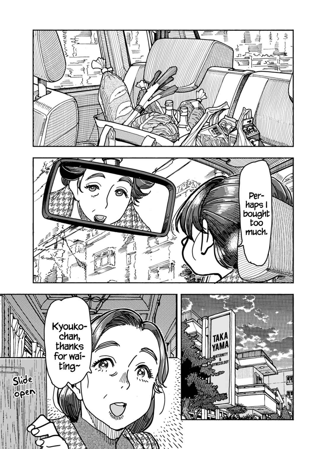 Oku-san Chapter 130 - Page 20