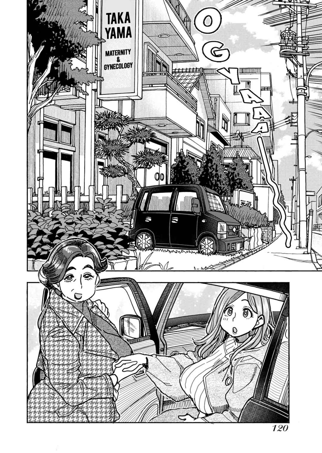 Oku-san Chapter 130 - Page 5