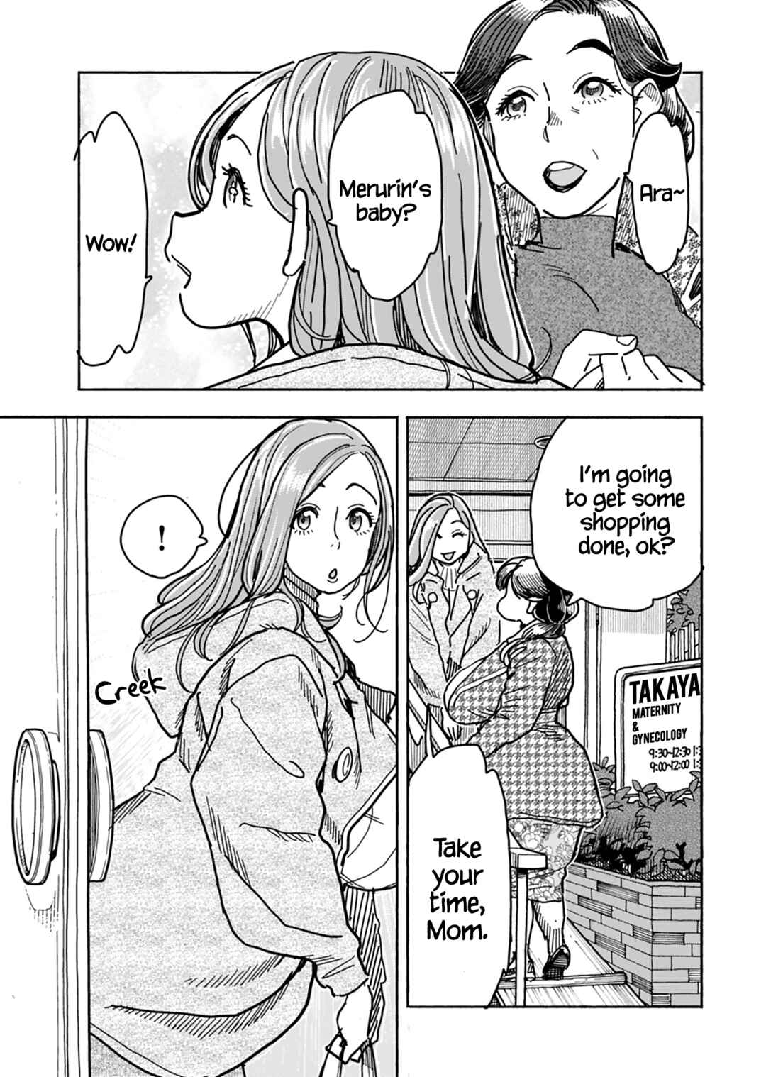 Oku-san Chapter 130 - Page 6