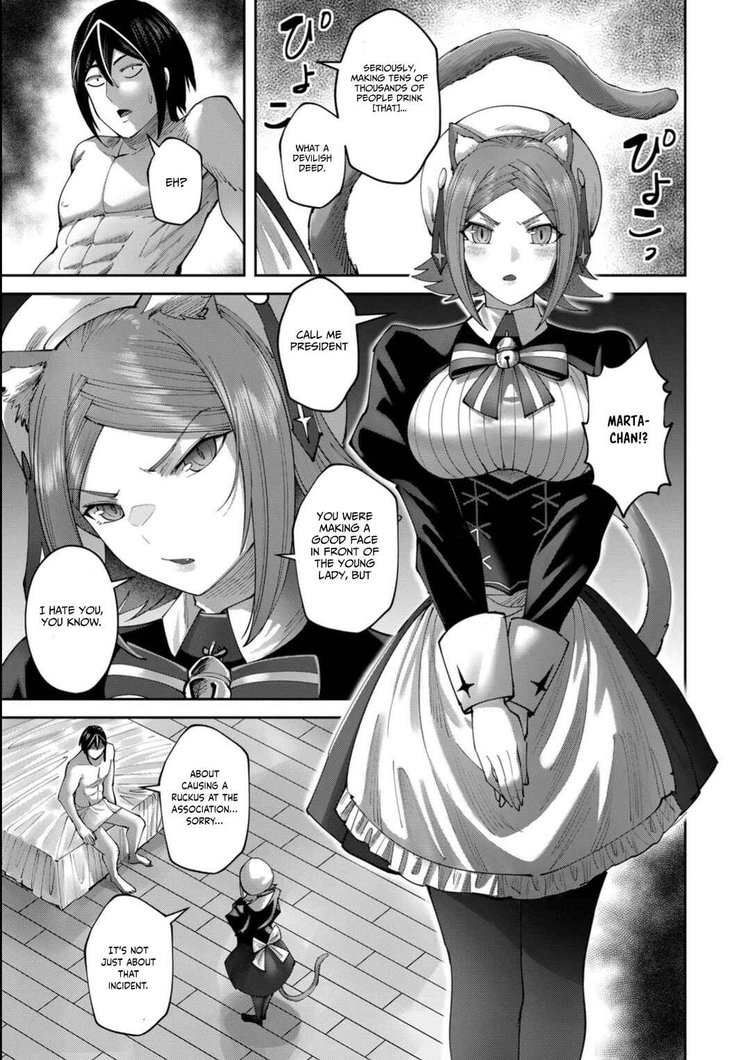 Kichiku Eiyuu Chapter 39 - Page 4