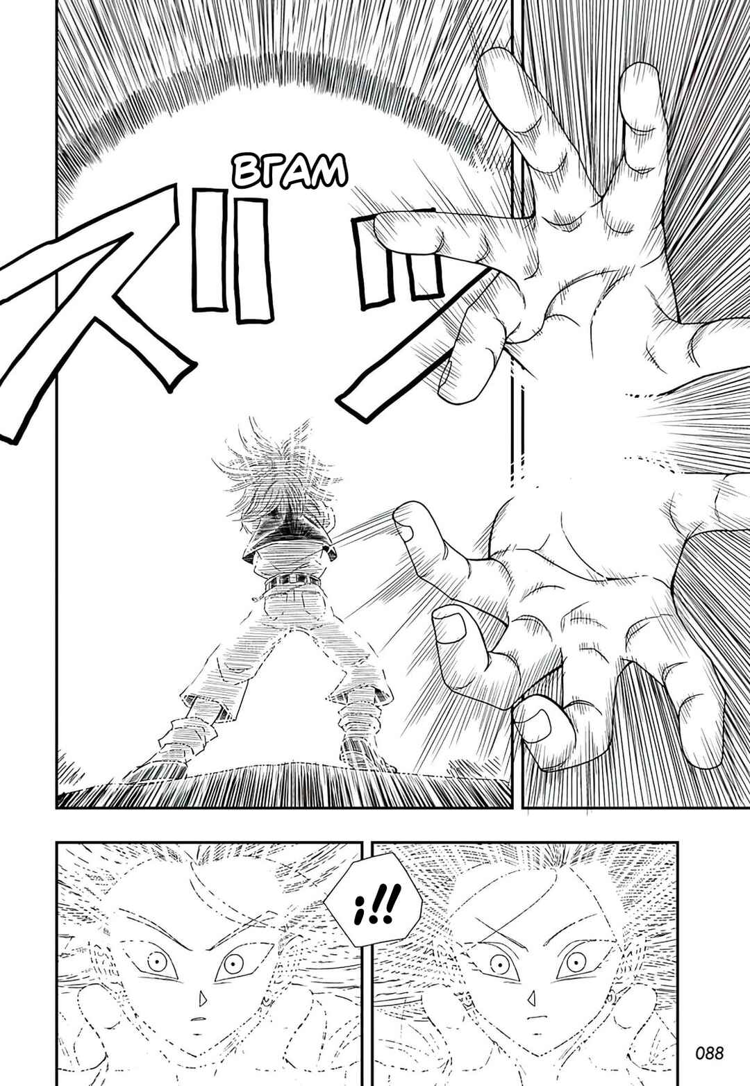 Super Dragon Ball Heroes: Ultra God Mission!!!! Chapter 1 - Page 27