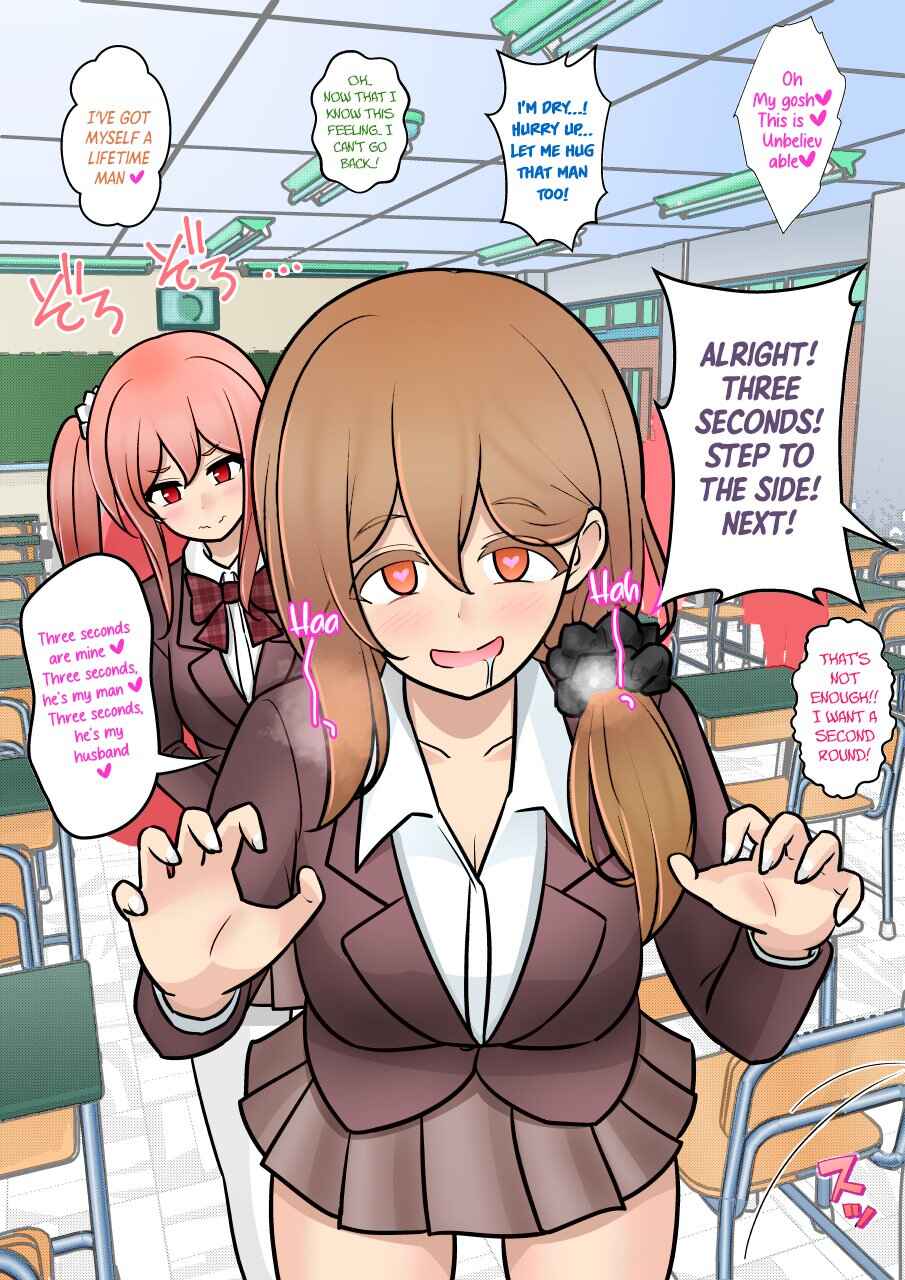 Danjo-hi 1:39 no Heikou Sekai wa Omoi no Hoka Futsuu (Fan Colored) Chapter 175 - Page 3
