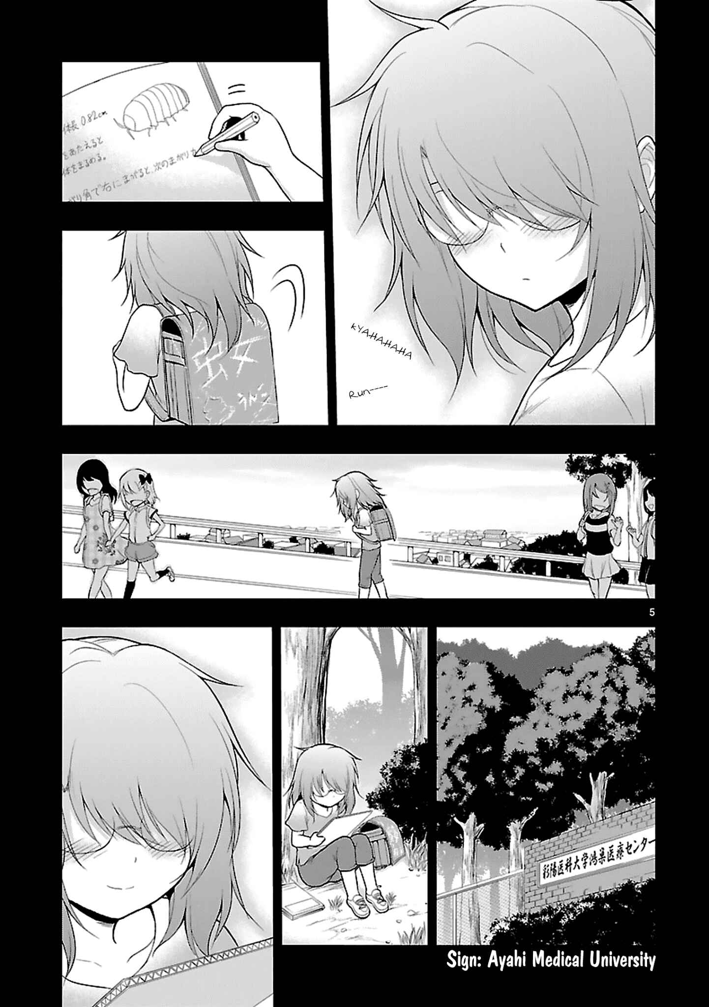 Rikei ga Koi ni Ochita no de Shoumei shitemita Chapter 7 - Page 8