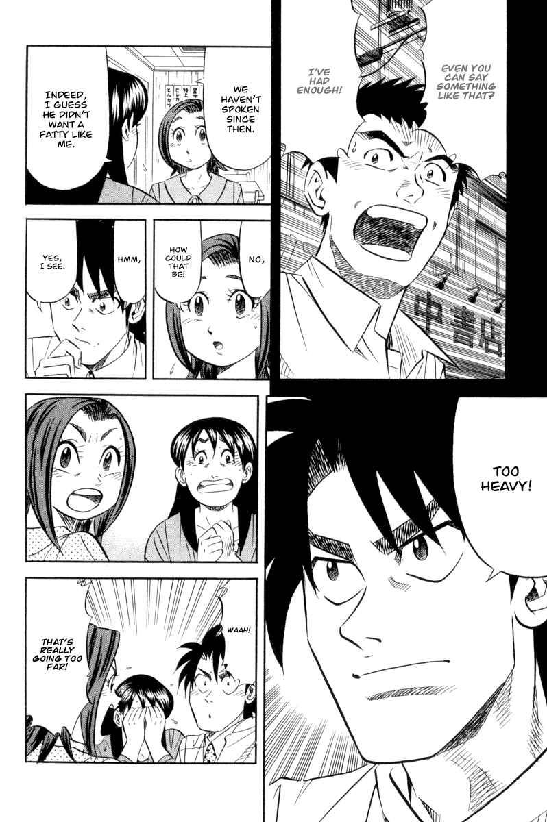 The Case Files of the Gourmand Detective Chapter 17 - Page 15