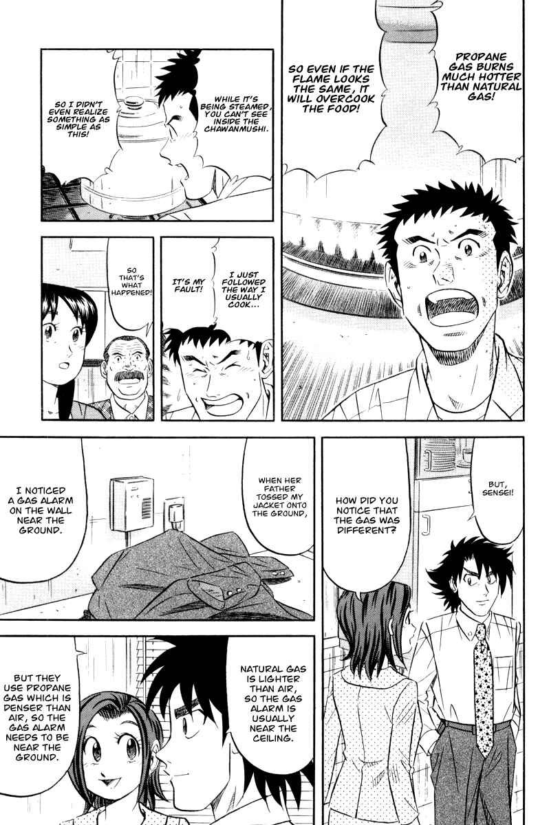 The Case Files of the Gourmand Detective Chapter 17 - Page 20