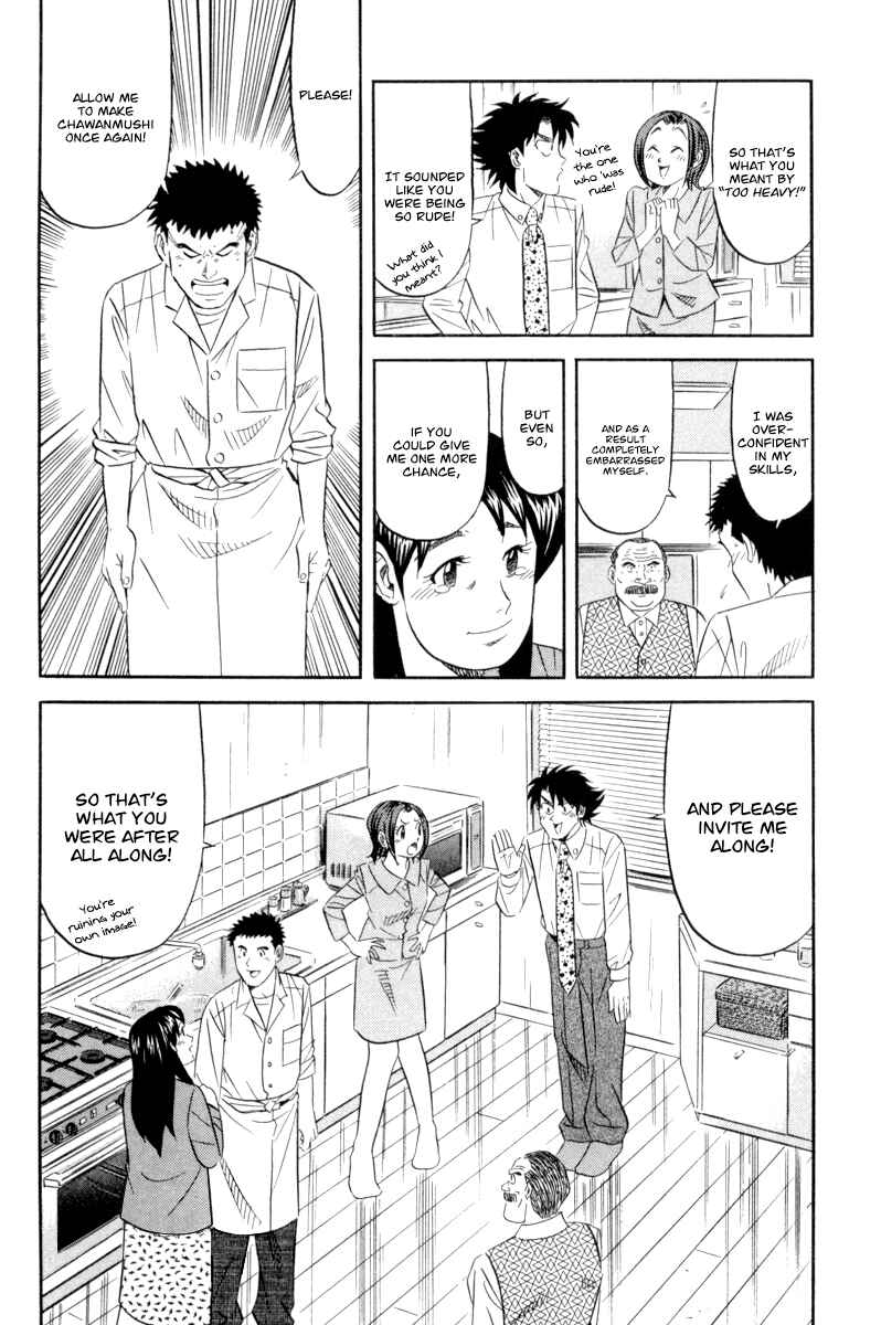 The Case Files of the Gourmand Detective Chapter 17 - Page 21
