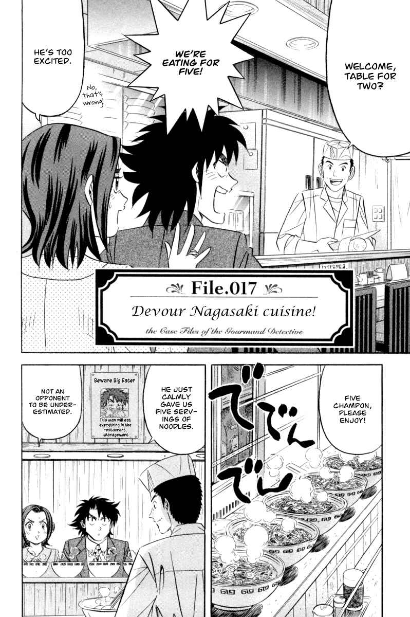 The Case Files of the Gourmand Detective Chapter 17 - Page 3
