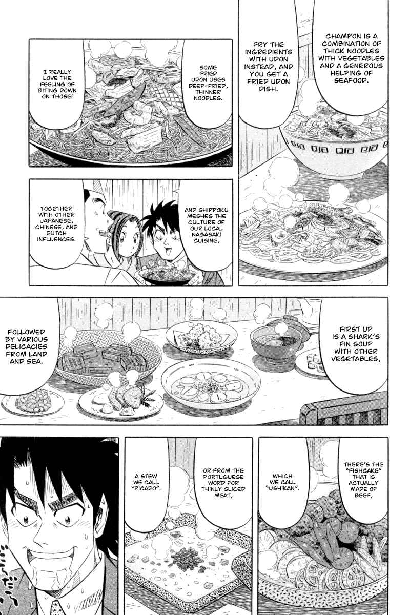 The Case Files of the Gourmand Detective Chapter 17 - Page 6