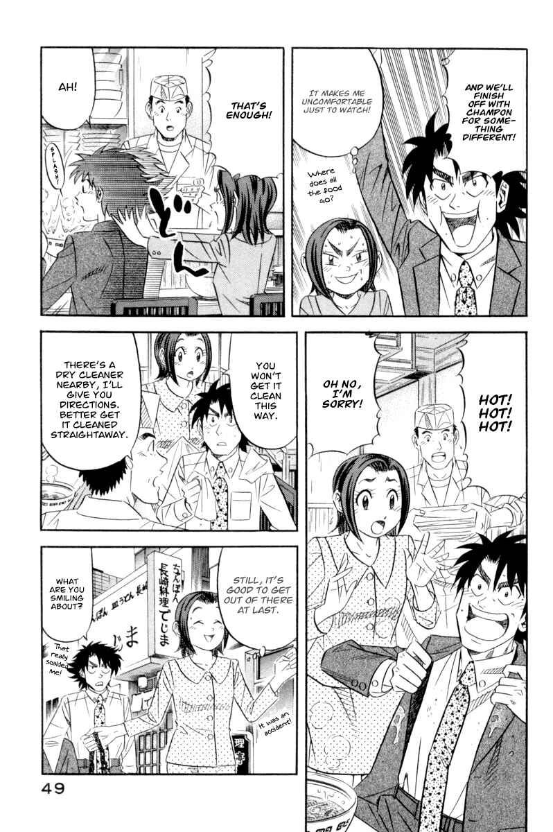 The Case Files of the Gourmand Detective Chapter 17 - Page 8