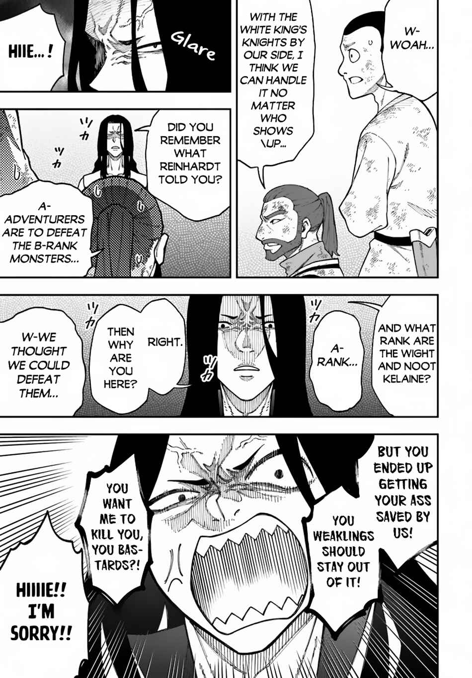 Nito no Taidana Isekai Shoukougun ~Saijaku Shoku "Healer" nano ni Saikyou wa Cheat desu ka?~ Chapter 36.1 - Page 8