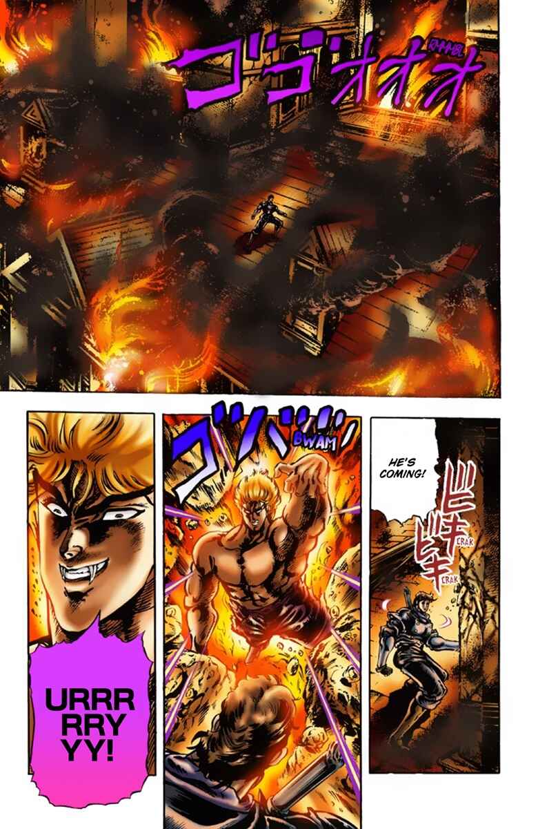 JoJo no Kimyou na Bouken: Part 1 - Phantom Blood Color-ban Chapter 15 - Page 15