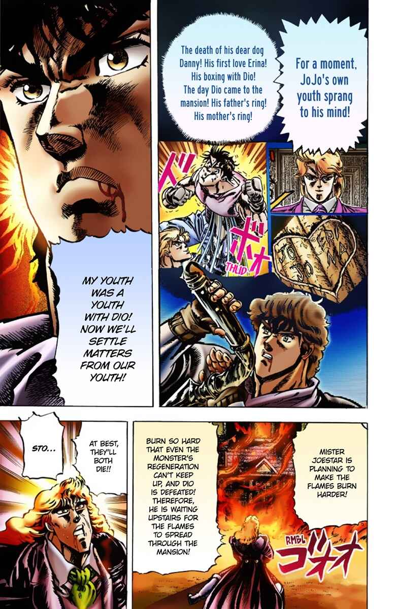 JoJo no Kimyou na Bouken: Part 1 - Phantom Blood Color-ban Chapter 15 - Page 17