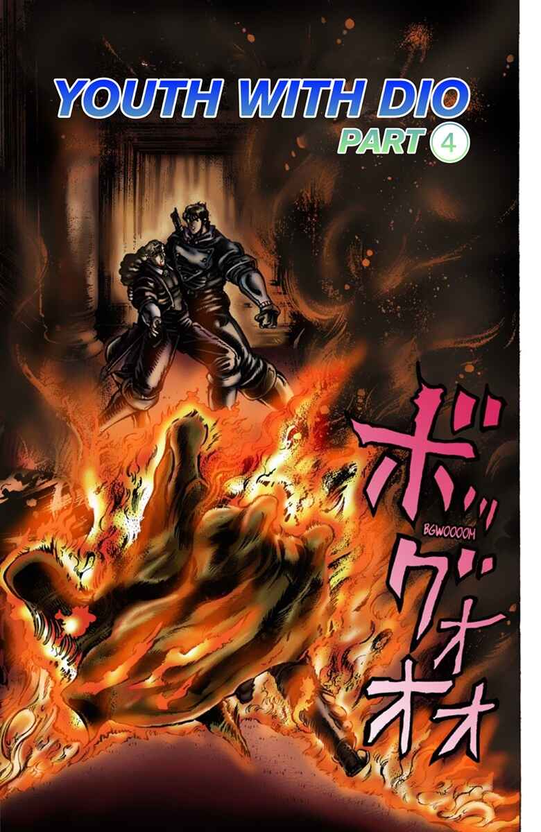 JoJo no Kimyou na Bouken: Part 1 - Phantom Blood Color-ban Chapter 15 - Page 2