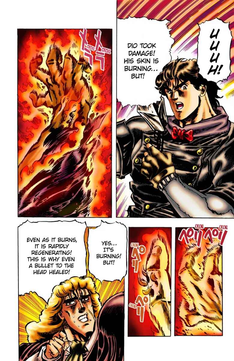 JoJo no Kimyou na Bouken: Part 1 - Phantom Blood Color-ban Chapter 15 - Page 4
