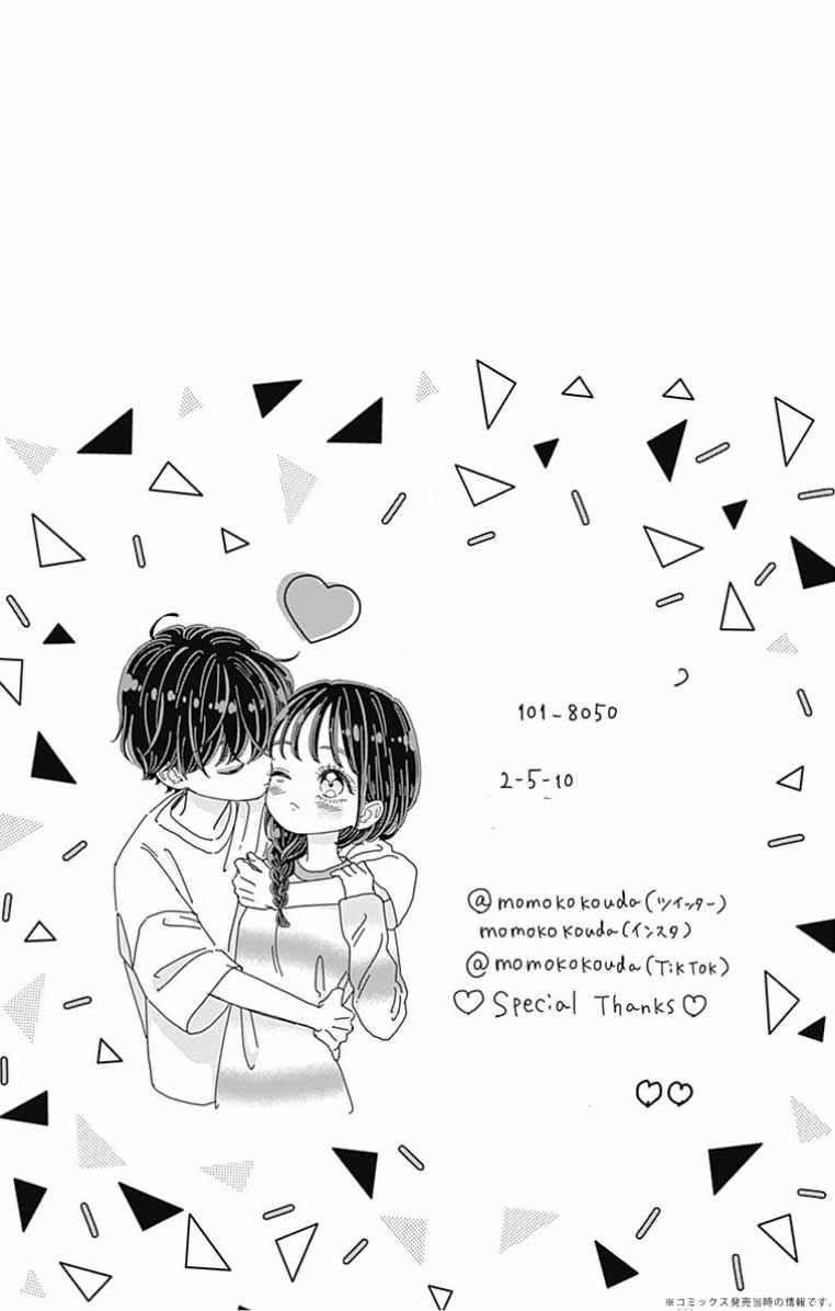 My Special One Chapter 32 - Page 46