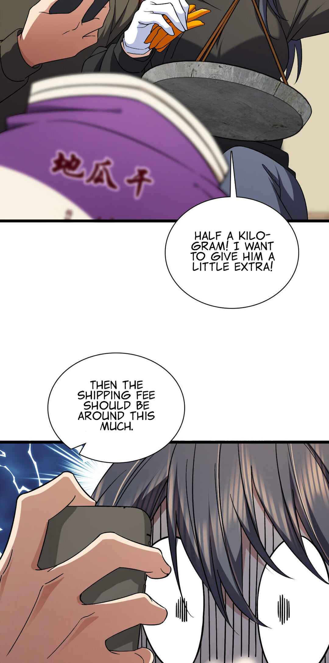 Wǒ Jiā Lǎopo Láizì Yīqiān Nián Qián Chapter 263 - Page 16