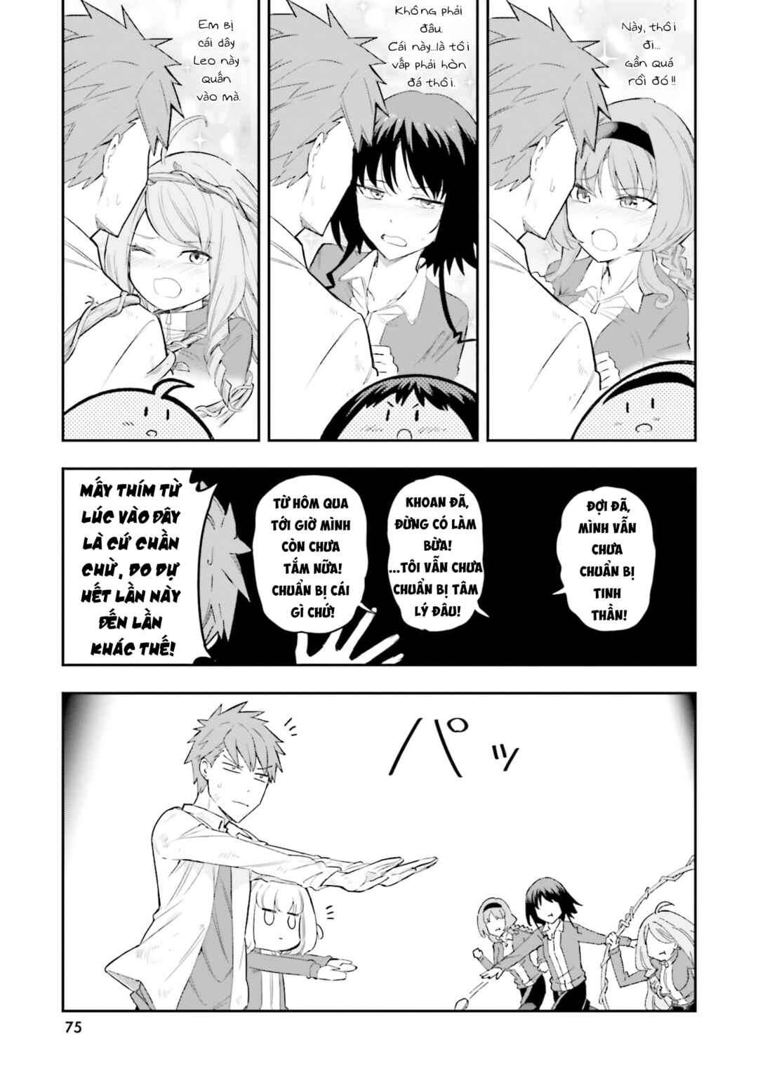 D-Frag! Chapter 169 - Page 12