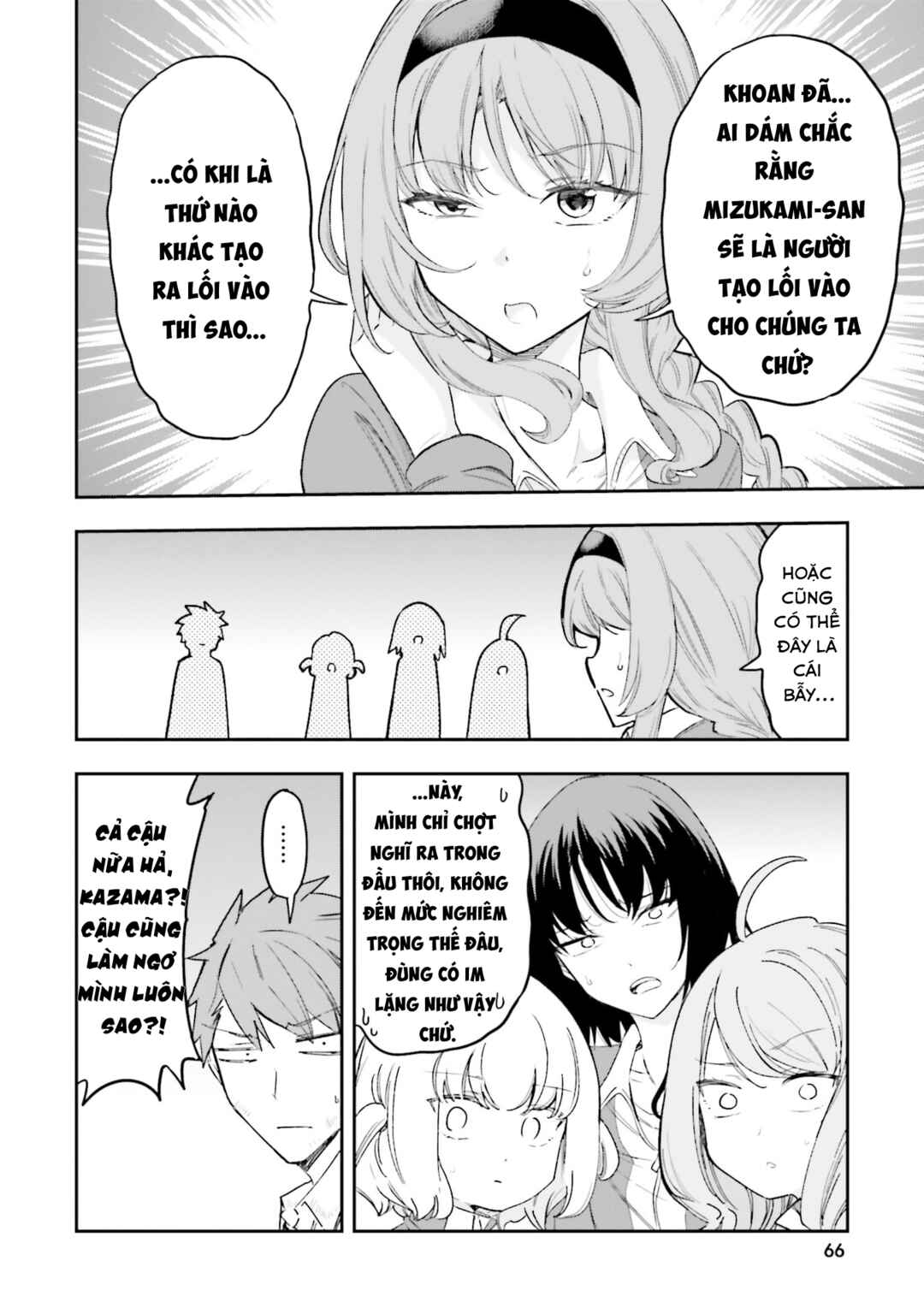 D-Frag! Chapter 169 - Page 3