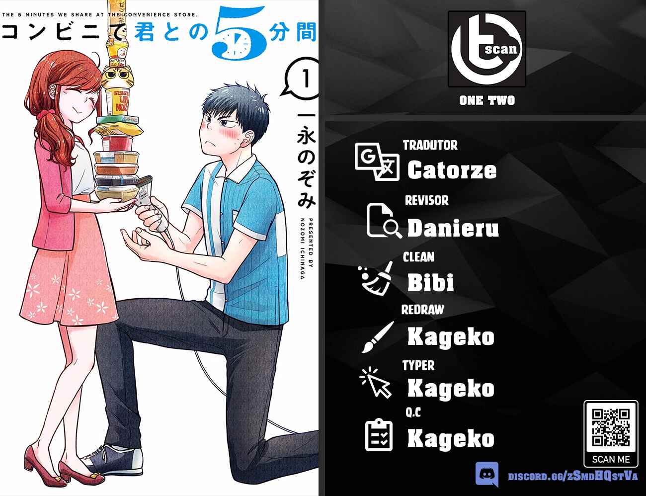 Combini de Kimi to no 5-funkan. Chapter 13 - Page 1