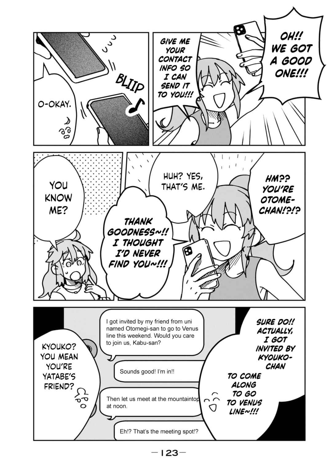 Open Car Girls Chapter 15 - Page 17