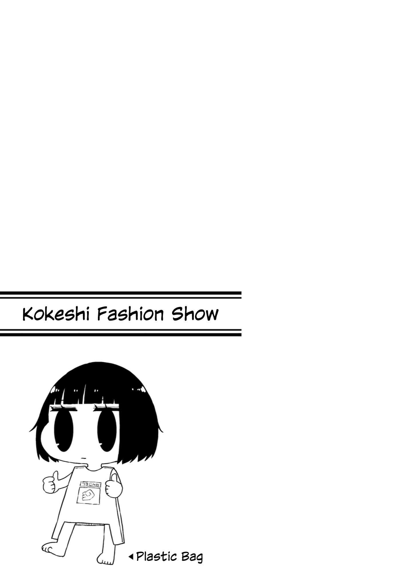 Ishuzoku Joshi ni Marumaru Suru Hanashi Chapter 36 - Page 9