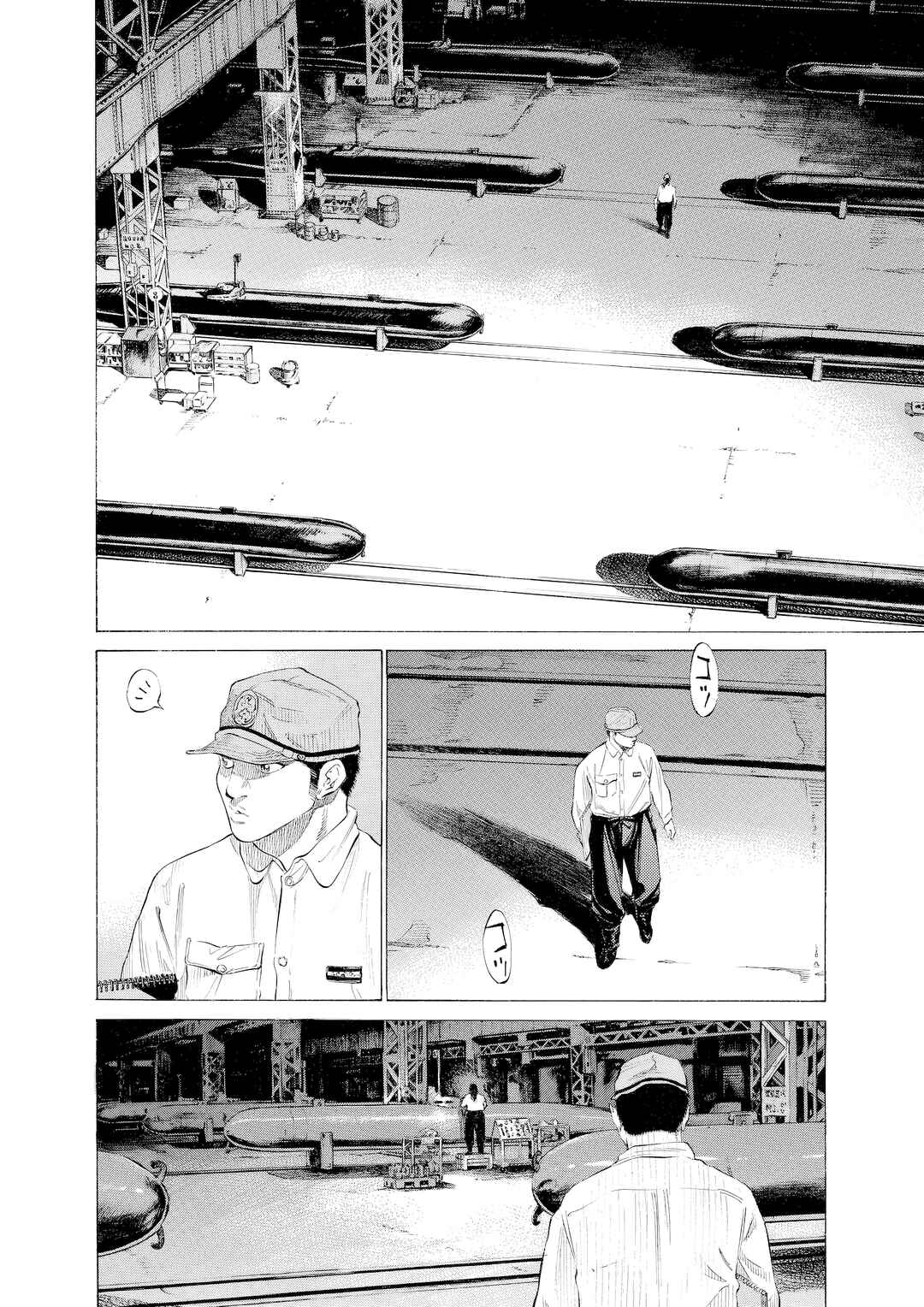 Tokkou no Shima Chapter 8 - Page 21