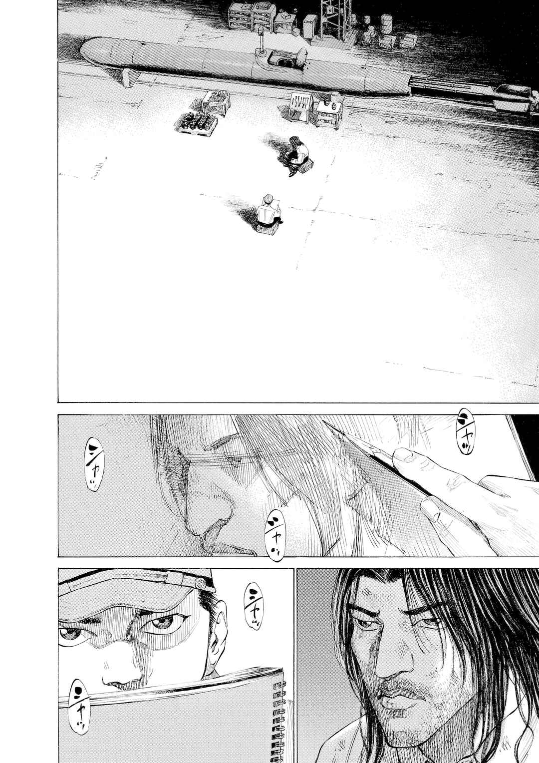 Tokkou no Shima Chapter 8 - Page 25