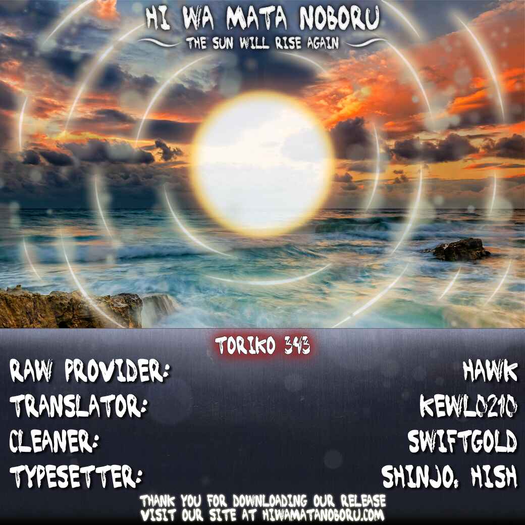 TORIKO Chapter 343 - Page 18
