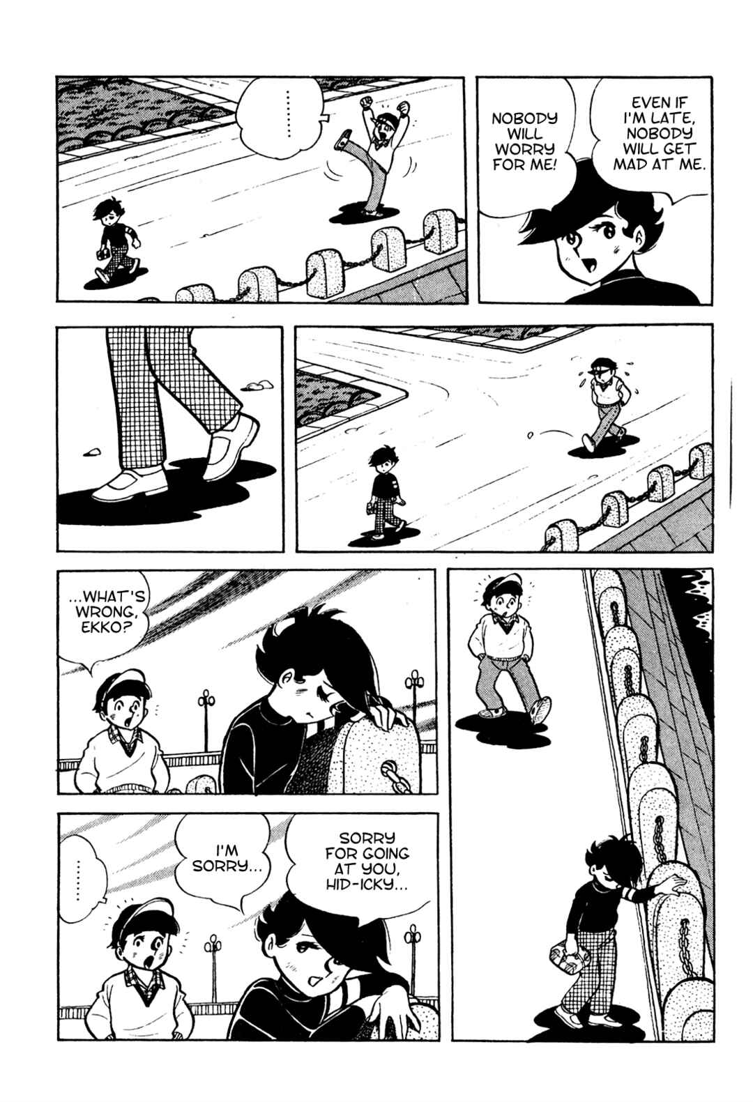 Tetsuya Chiba Short Stories - Shojo Manga Chapter 7 - Page 2