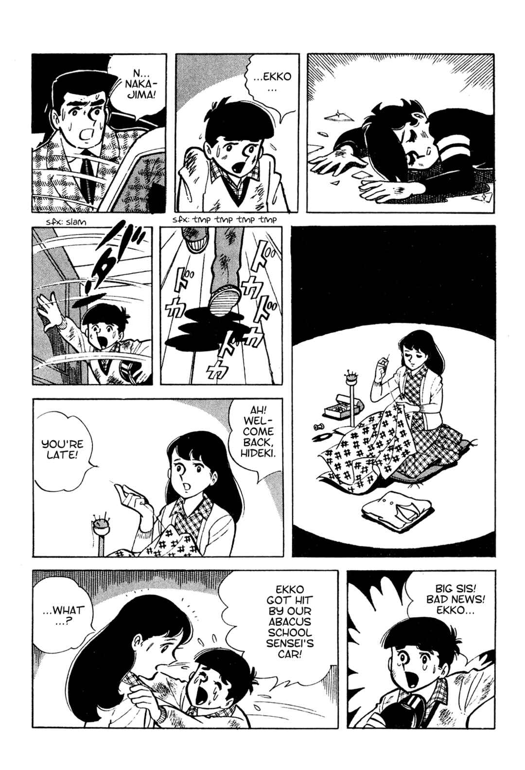Tetsuya Chiba Short Stories - Shojo Manga Chapter 7 - Page 6