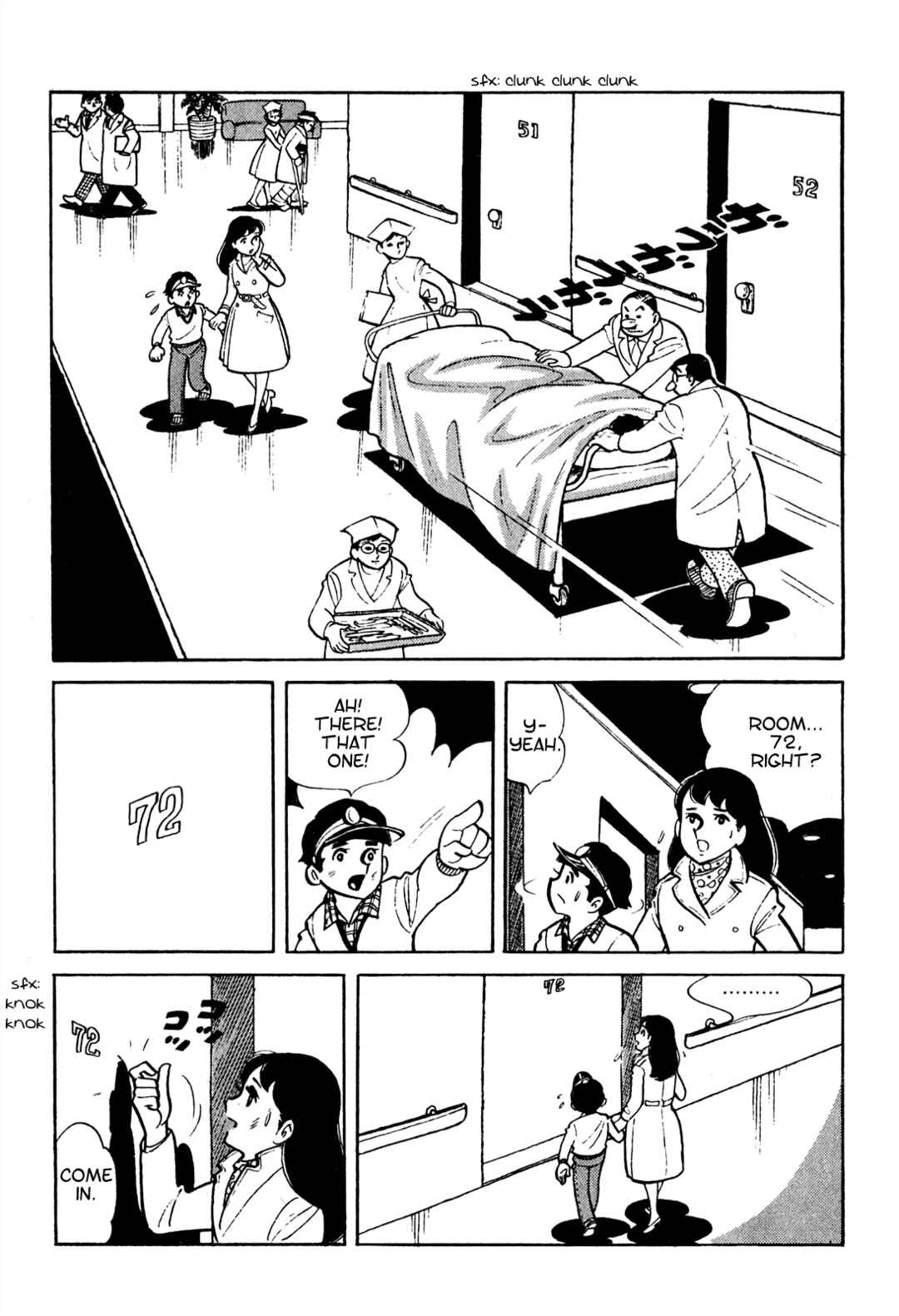 Tetsuya Chiba Short Stories - Shojo Manga Chapter 7 - Page 7