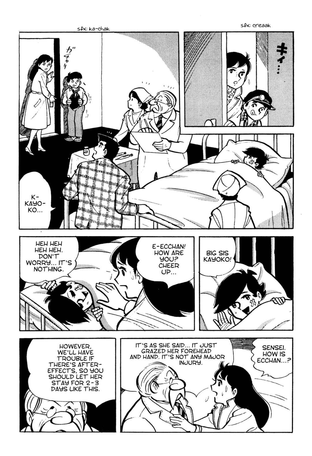 Tetsuya Chiba Short Stories - Shojo Manga Chapter 7 - Page 8