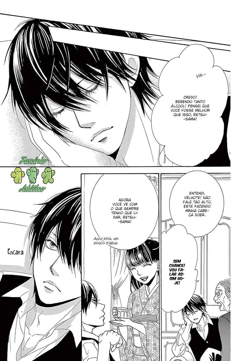 Barairo no Yakusoku Chapter 11 - Page 19