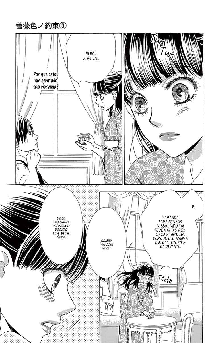 Barairo no Yakusoku Chapter 11 - Page 20