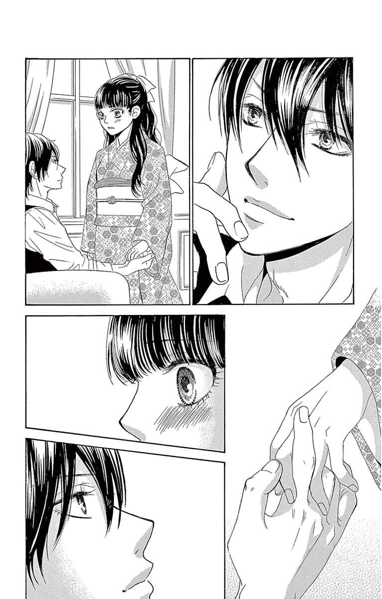 Barairo no Yakusoku Chapter 11 - Page 21