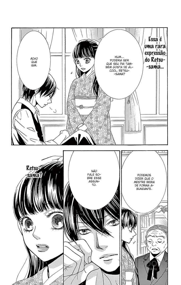 Barairo no Yakusoku Chapter 11 - Page 23