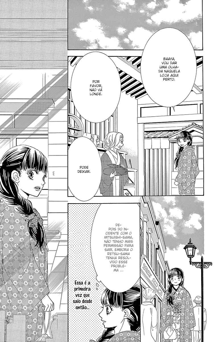 Barairo no Yakusoku Chapter 11 - Page 24