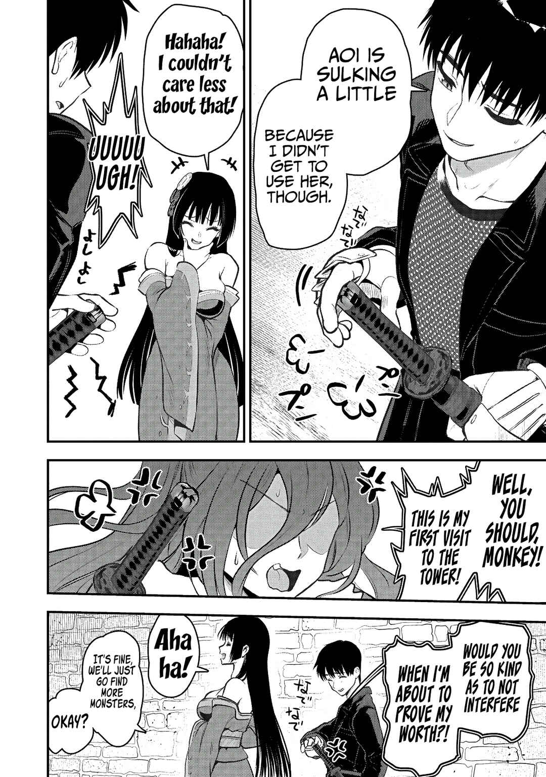 Makenshi no Maken Niyoru Maken no Tame no Harem Life Chapter 32 - Page 31