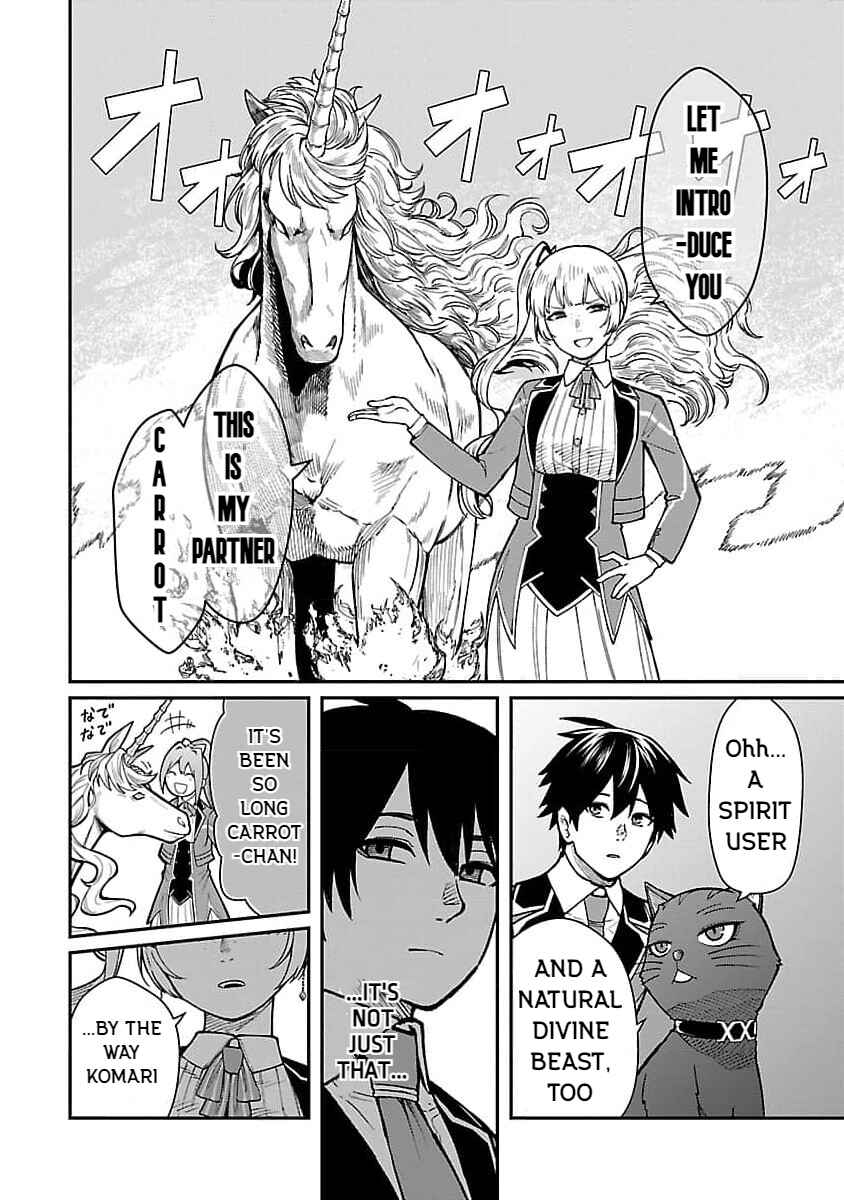 Saikyou no Maou ni Kitaerareta Yuusha, Isekai Kikansha-tachi no Gakuen de Musou Suru Chapter 20 - Page 14