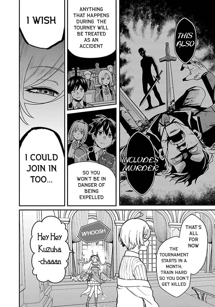 Saikyou no Maou ni Kitaerareta Yuusha, Isekai Kikansha-tachi no Gakuen de Musou Suru Chapter 20 - Page 22