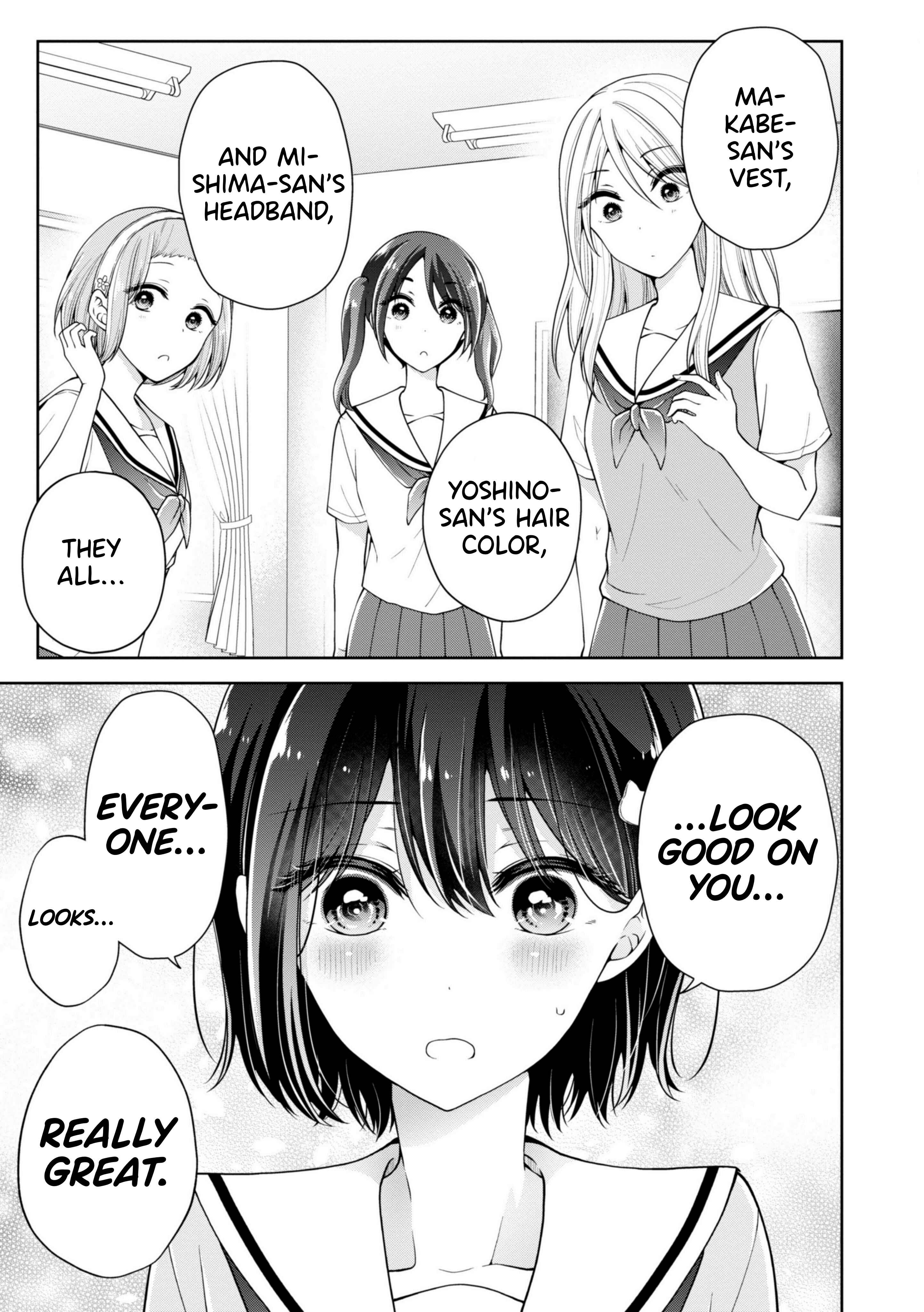 Koisuru (Otome) no Tsukurikata Chapter 17.5 - Page 5