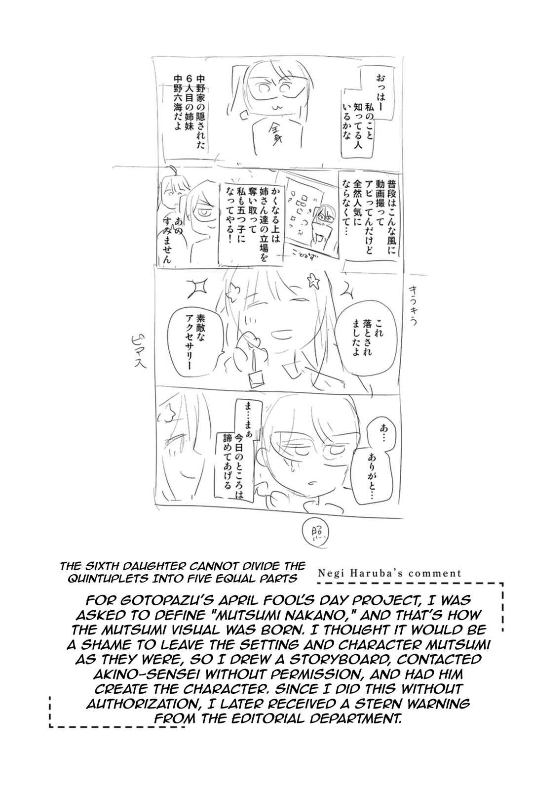 Negi Haruba Short Story Collection: Mitoubun Chapter 7 - Page 6