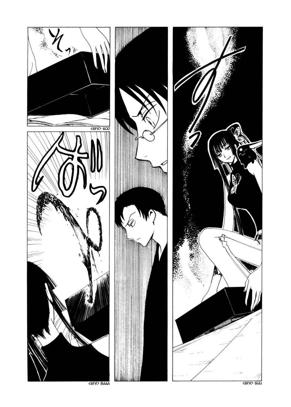 xxxHOLIC Chapter 47 - Page 46