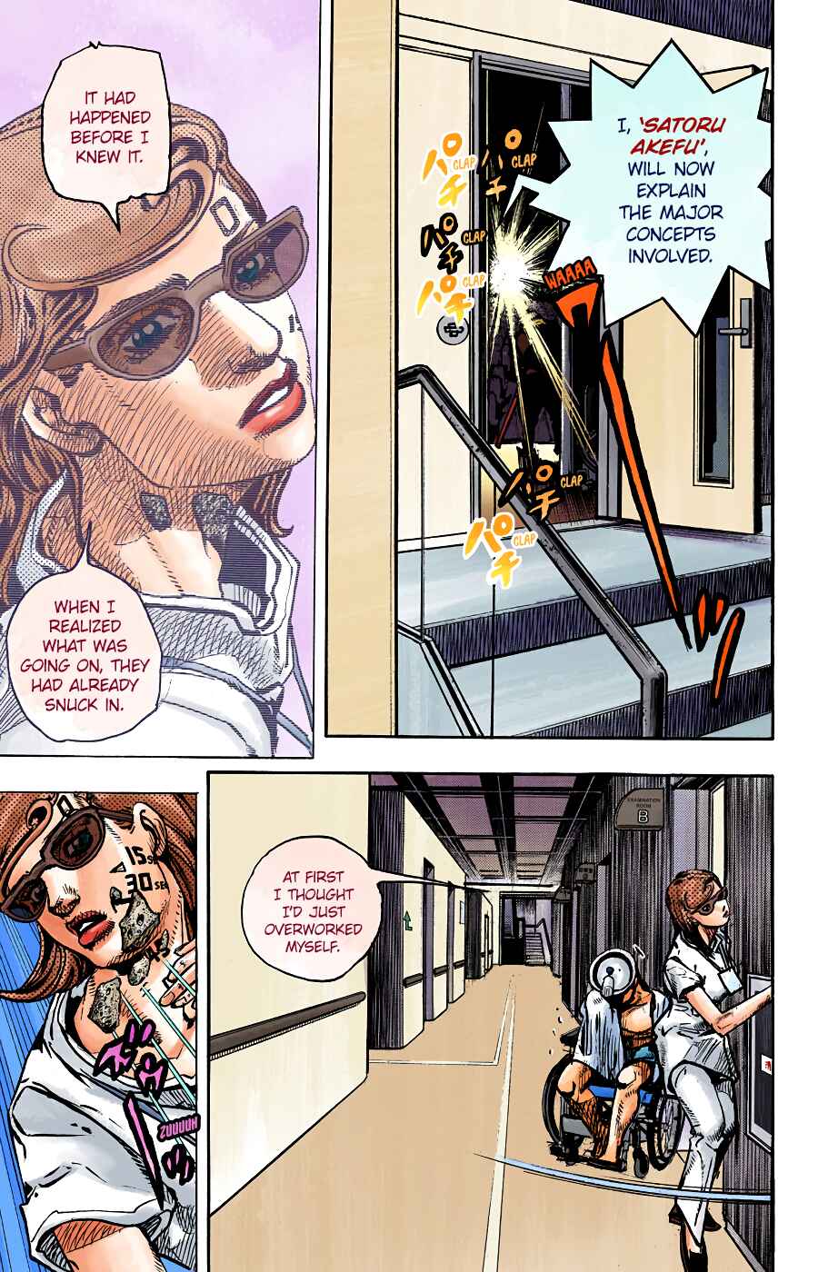 JoJo no Kimyou na Bouken: Part 8 - JoJolion Color-ban Chapter 92 - Page 20
