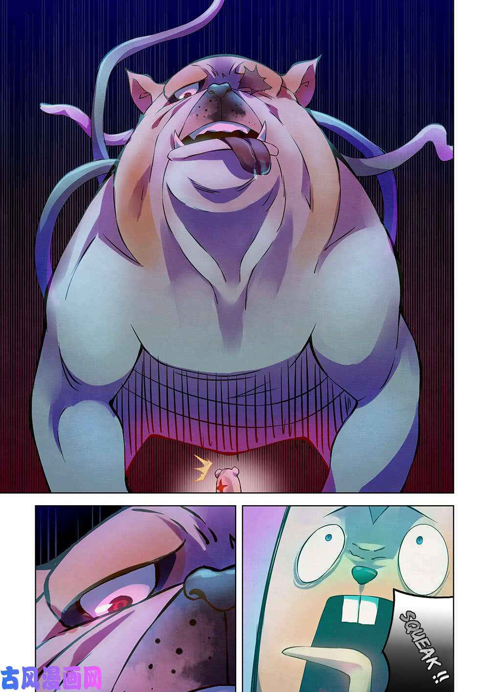 Mòshì Fánrén Chapter 199 - Page 6